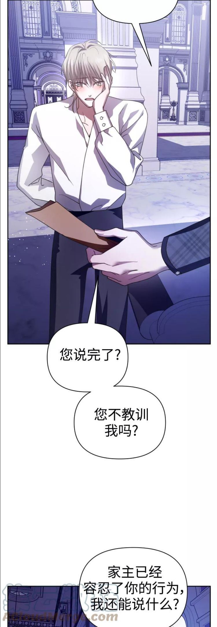 以你之名乌鸦漫画,[第106话] 已经，结婚了34图