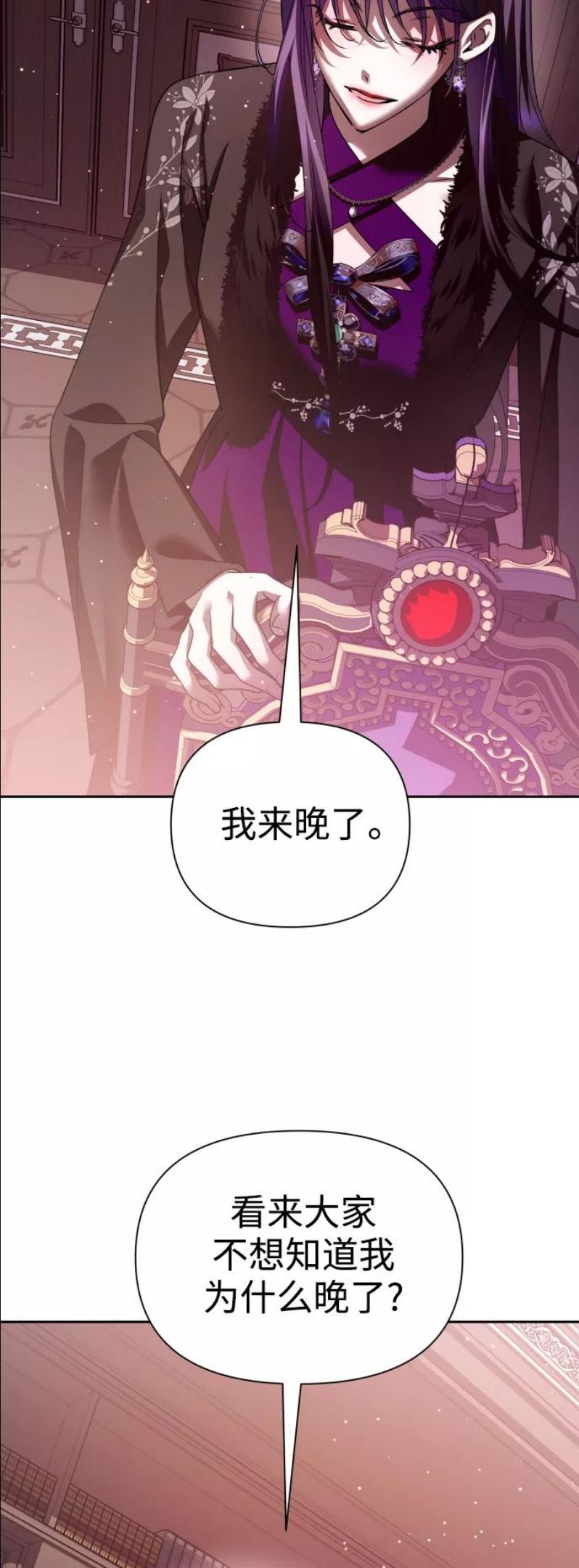 以你之名小说免费阅读江楚燃漫画,[第111话] 阴影（1）41图