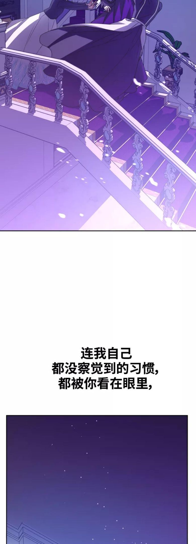 以你之名小说免费阅读江楚燃漫画,[第111话] 阴影（1）9图