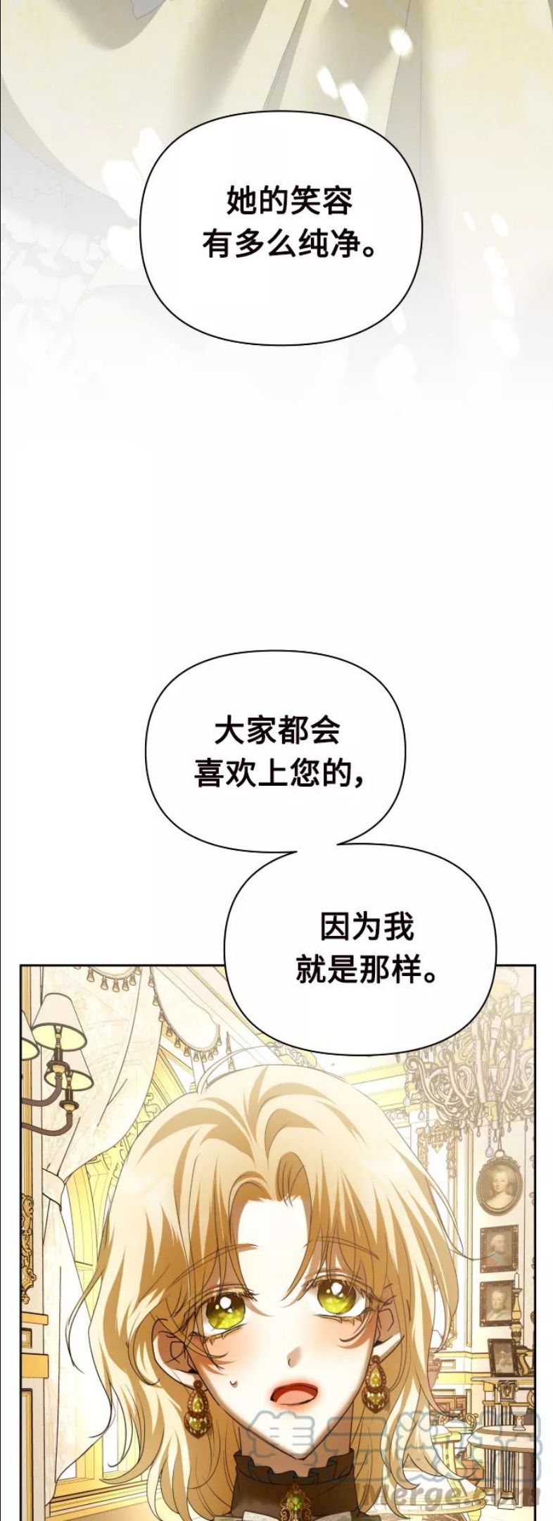 以你之名小说免费阅读江楚燃漫画,[第112话] 阴影（2）40图