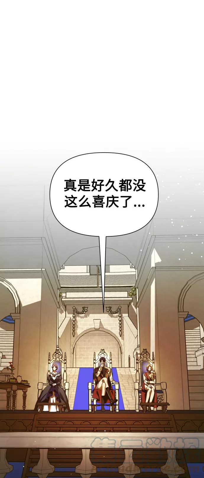 以你之名呼唤我在线观看漫画,[第116话] 一定会胜利而归58图