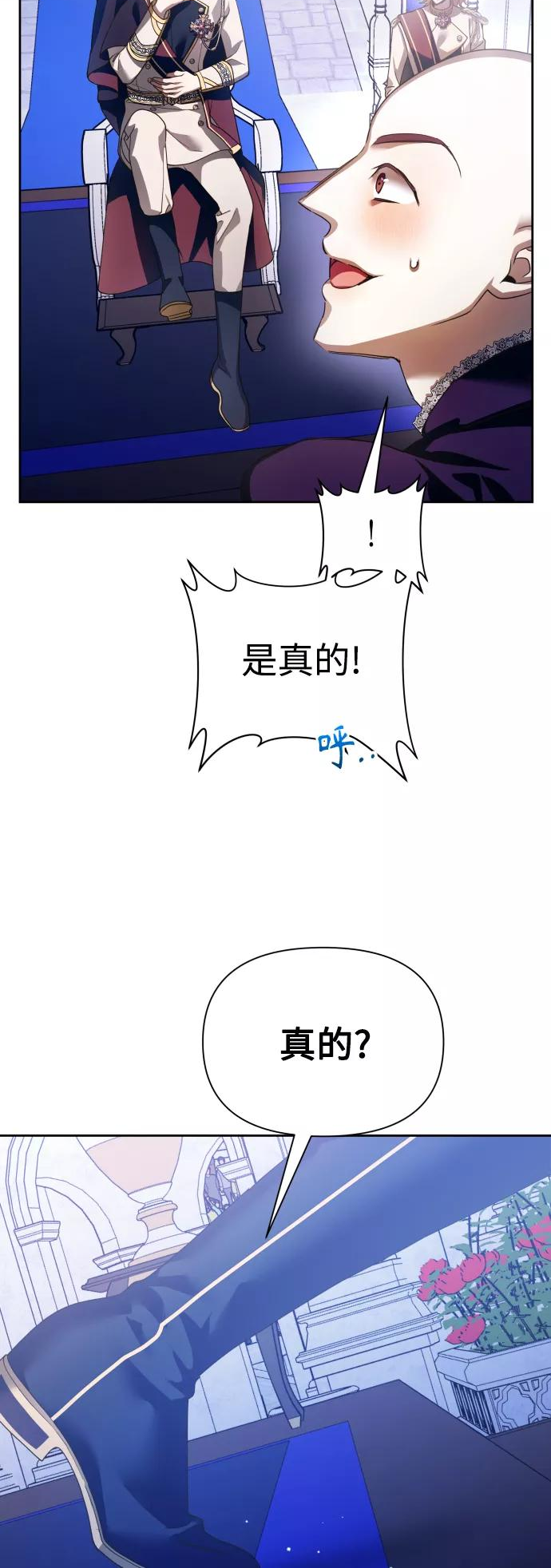 以你之名乌鸦漫画,[第117话] 武斗会（1)14图