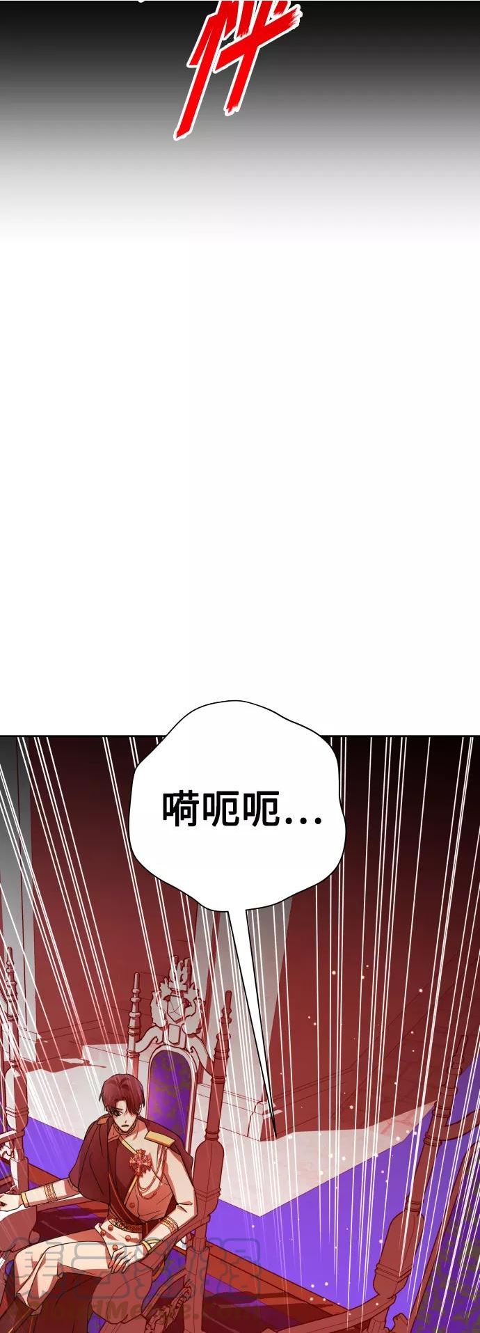 以你之名小说免费阅读江楚燃漫画,[第125话] 决赛10图