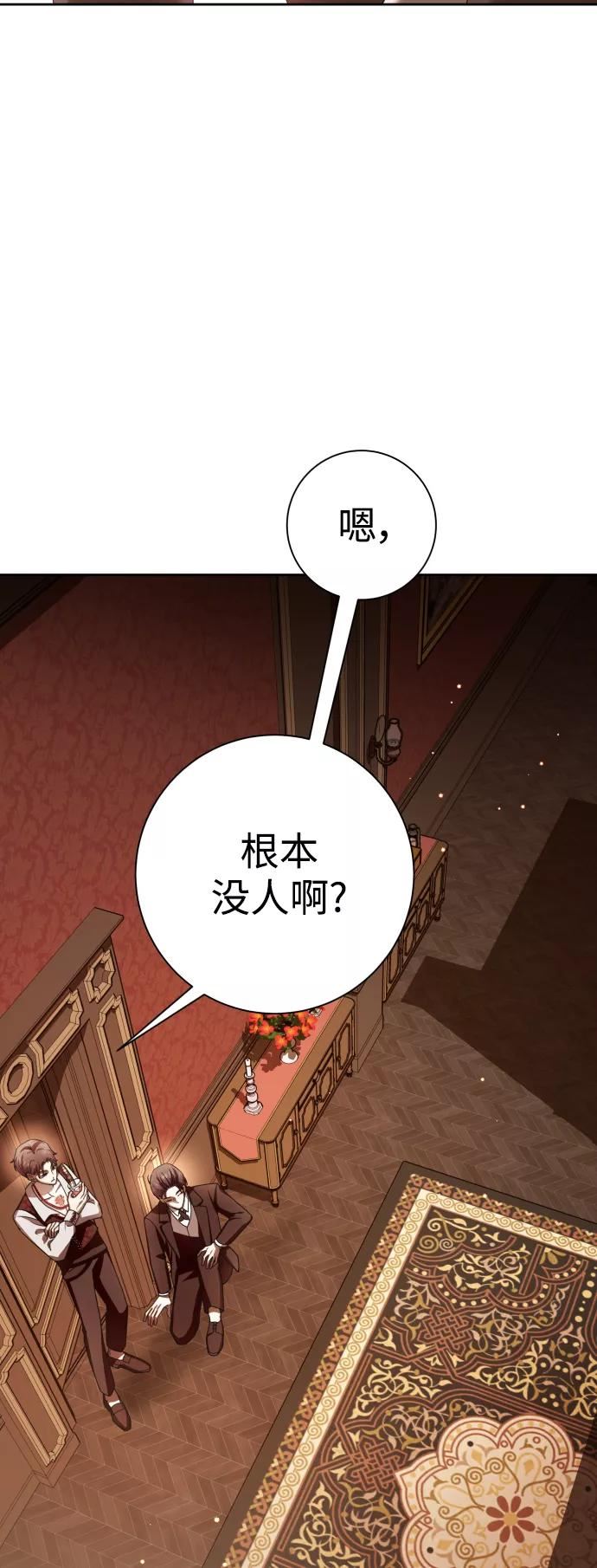 以你之名小说免费阅读江楚燃漫画,[第134话] 天降援兵7图