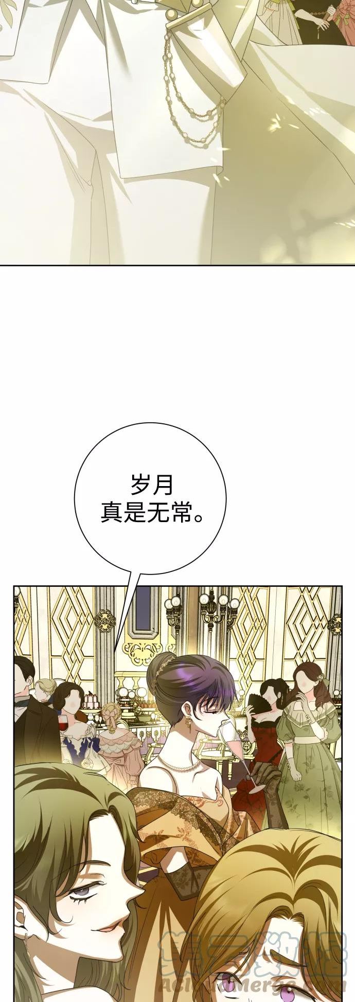 以你之名小说免费阅读江楚燃漫画,[第143话] 赢家64图