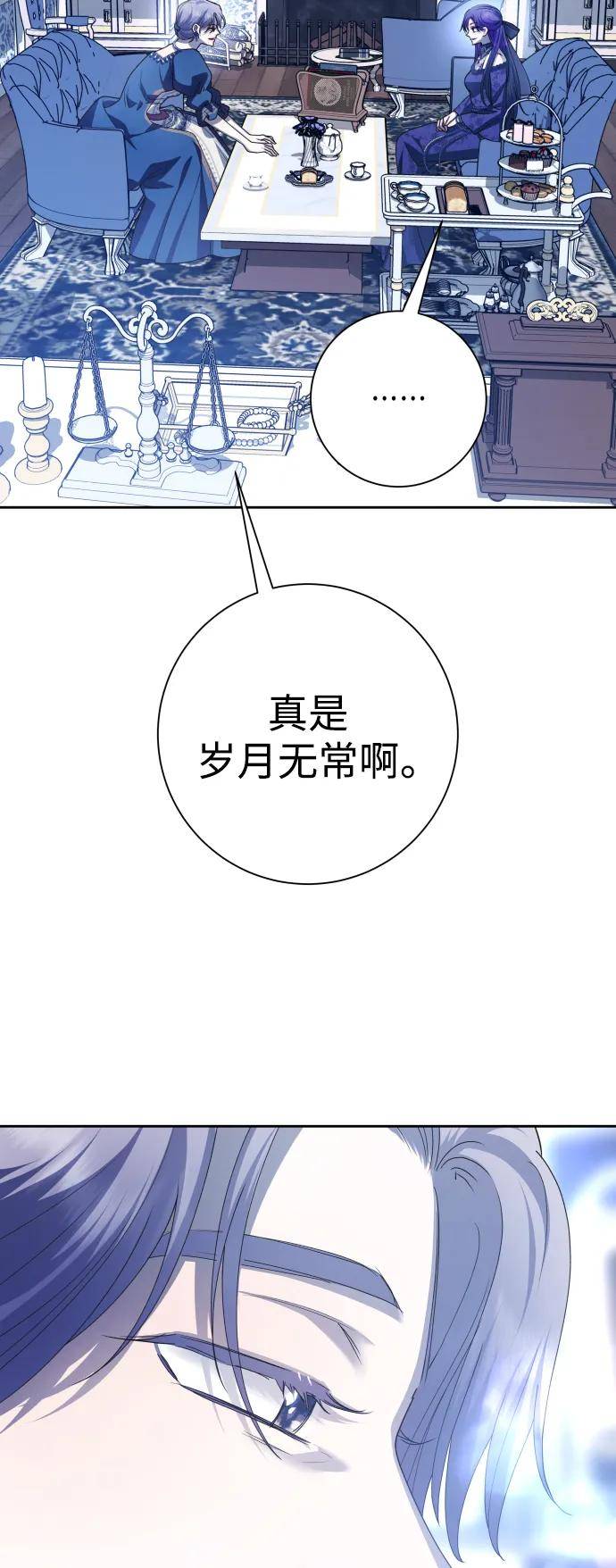 冠我之姓漫画,[第150话] 未传到坊间的故事48图