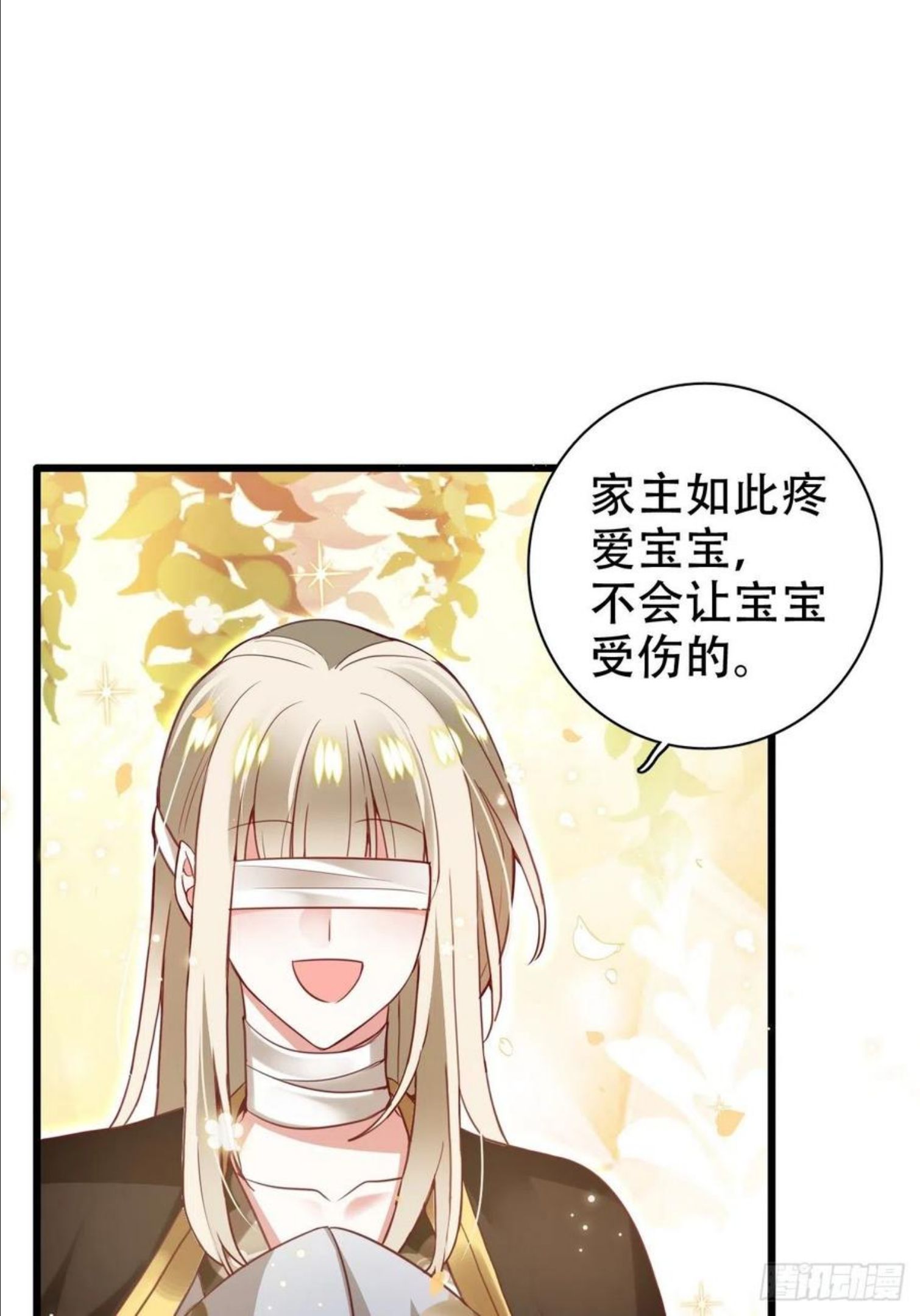 海王奶奶三千宠免费观看漫画下拉六漫画 漫画漫画,原谅我这一生不羁放纵爱自由41图