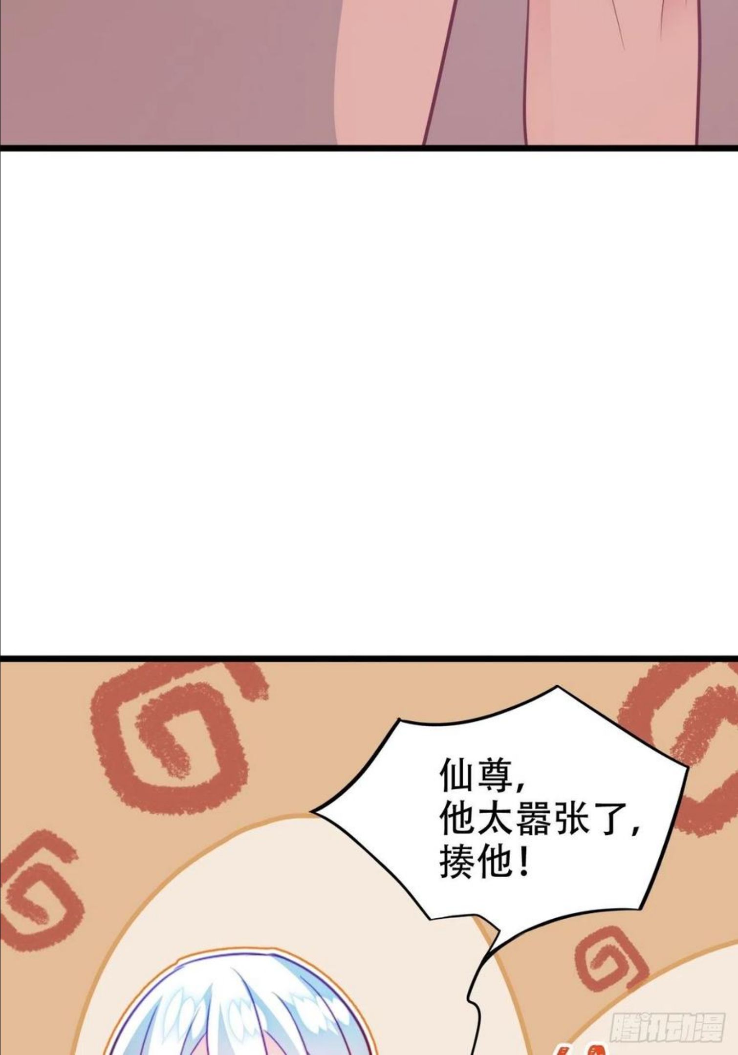 海王奶奶三千宠免费观看漫画下拉六漫画 漫画漫画,原谅我这一生不羁放纵爱自由21图