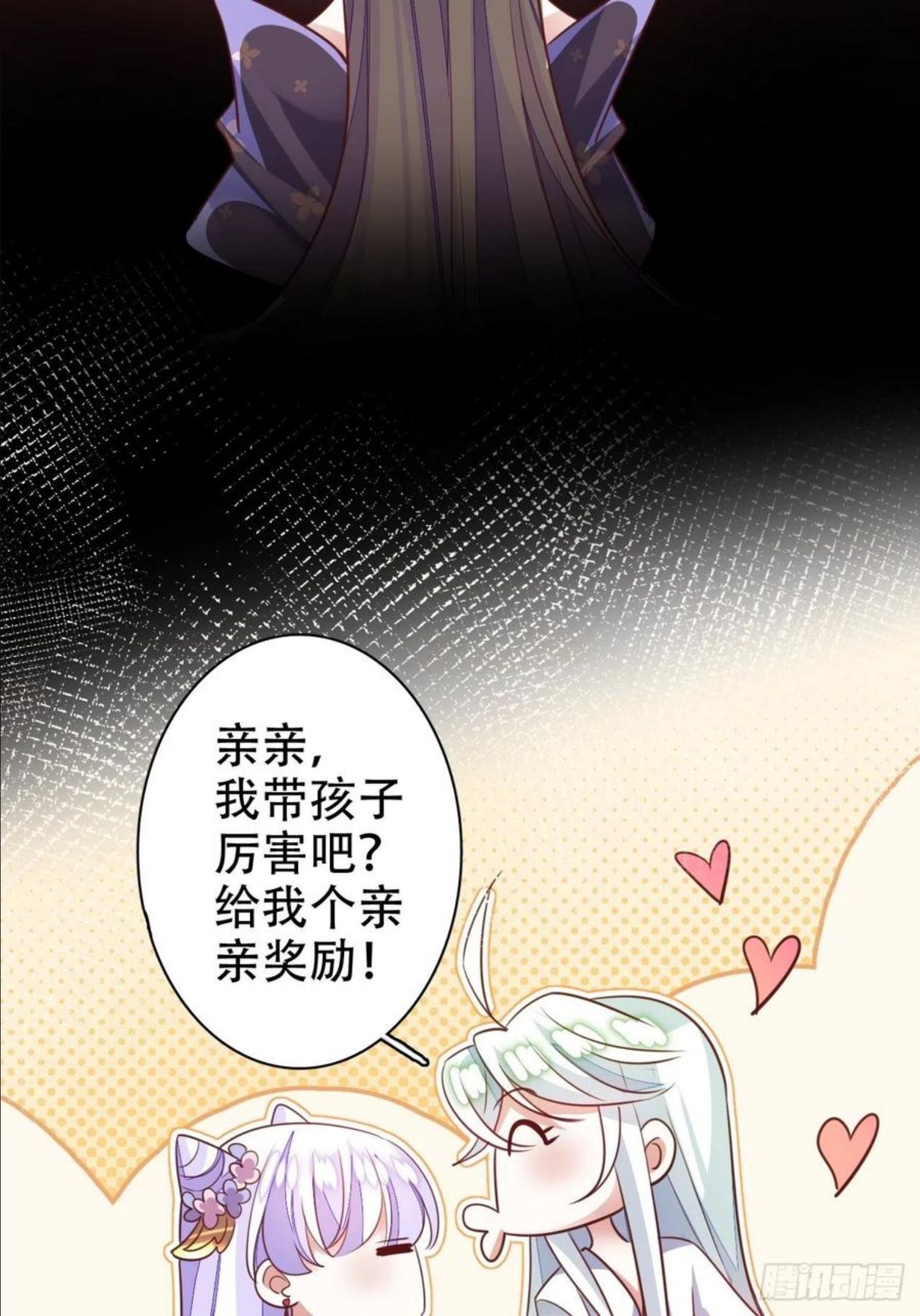 海王奶奶三千宠免费观看漫画下拉六漫画 漫画漫画,原谅我这一生不羁放纵爱自由48图