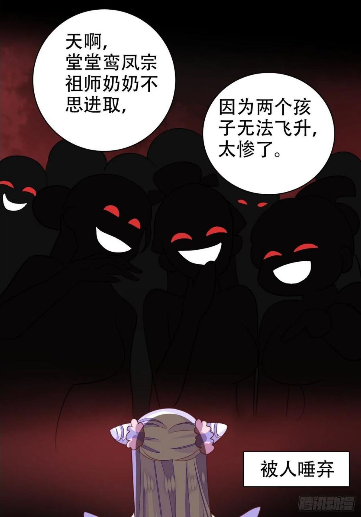 海王奶奶三千宠免费观看漫画下拉六漫画 漫画漫画,原谅我这一生不羁放纵爱自由47图