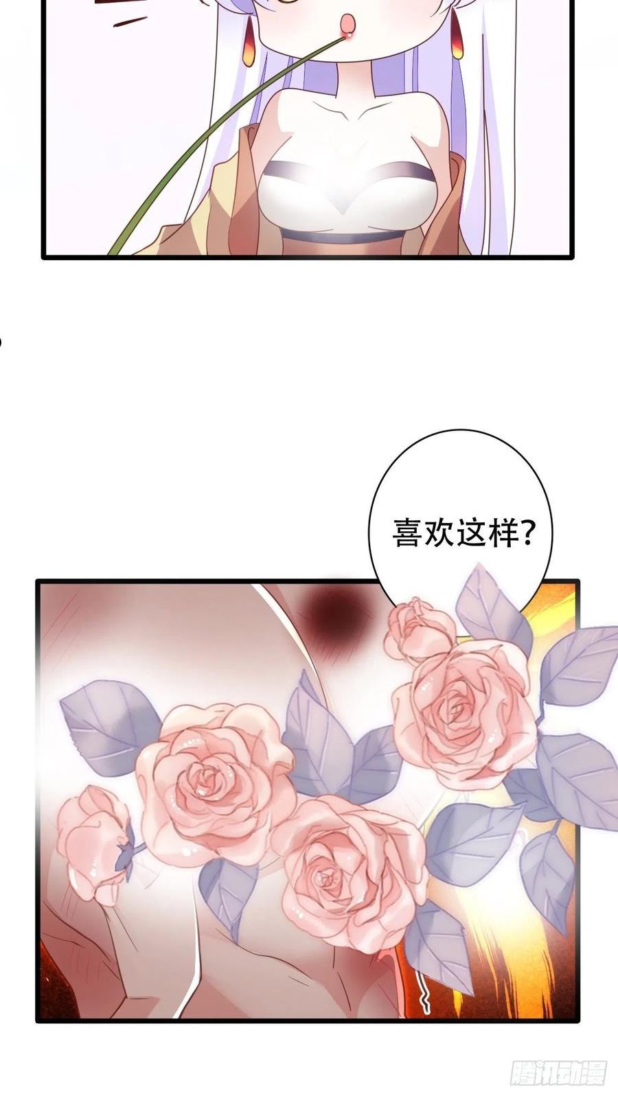 海王奶奶三千宠漫画,云容花开·壹38图