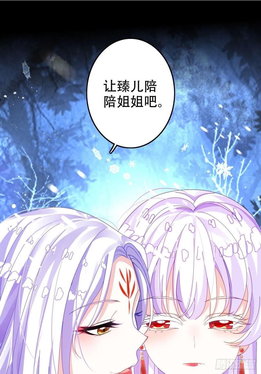 海王奶奶三千宠漫画,求姐姐指教~3图