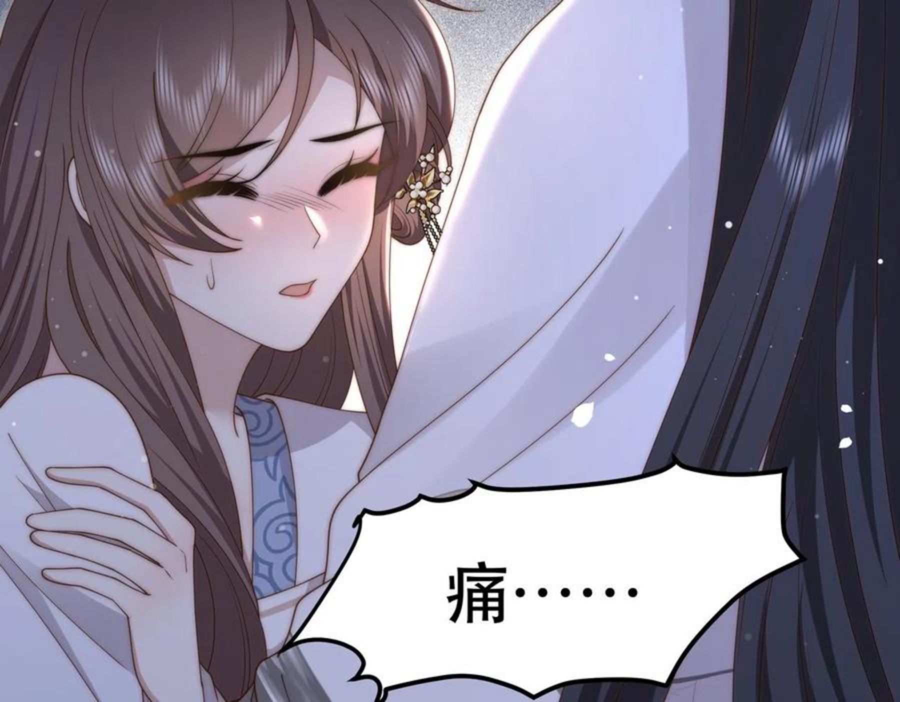 孤王寡女漫画,第21话 私会未来夫婿44图