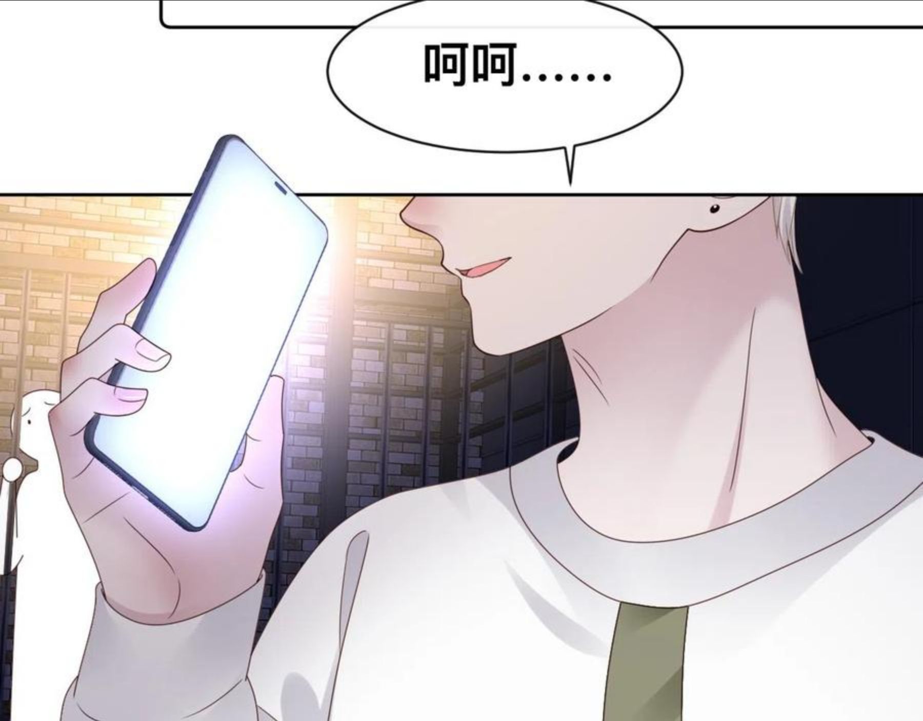 过分暧昧的夜晚漫画,吸血鬼社死58图