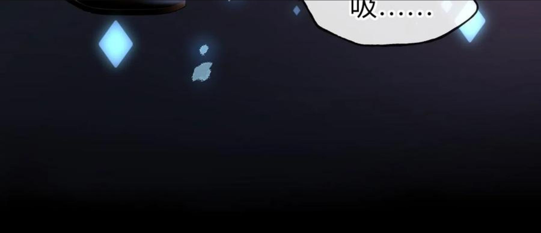 过分暧昧的夜晚漫画,第13话 辛燃的陷阱92图