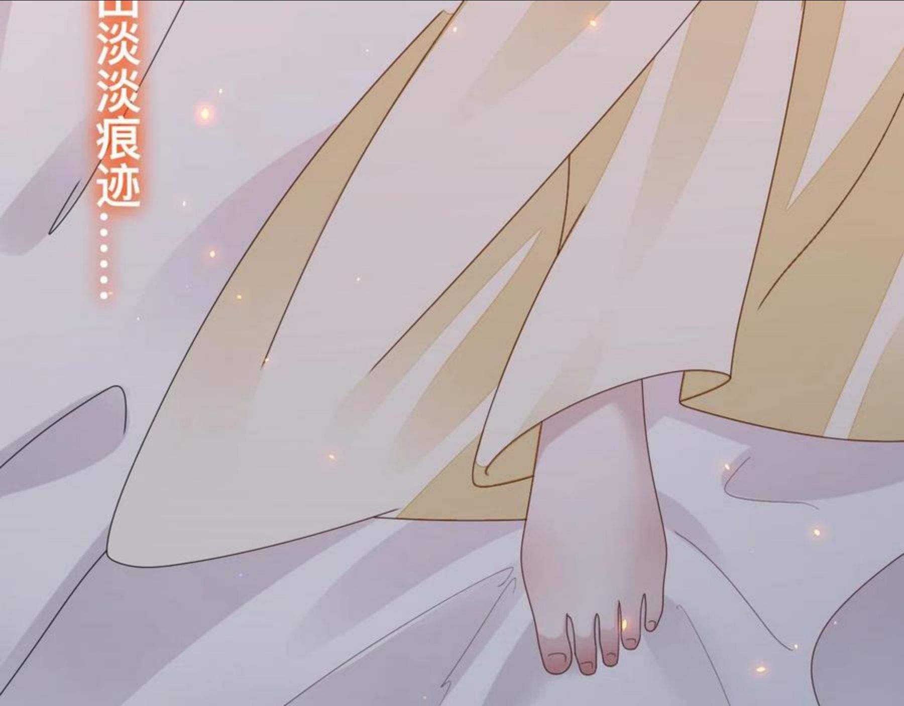 过分暧昧的夜晚漫画,怪物62图