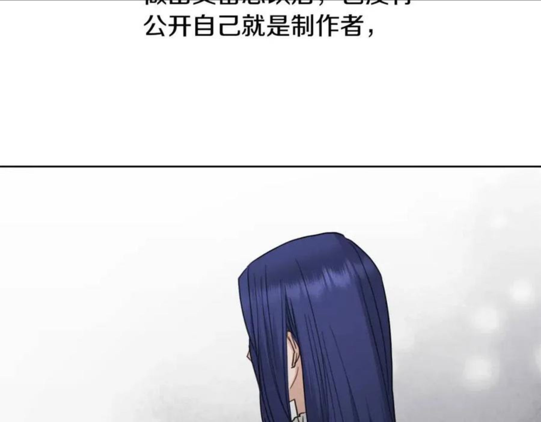 陛下别对我动心漫画免费下拉式漫画,第57话 关系缓和115图