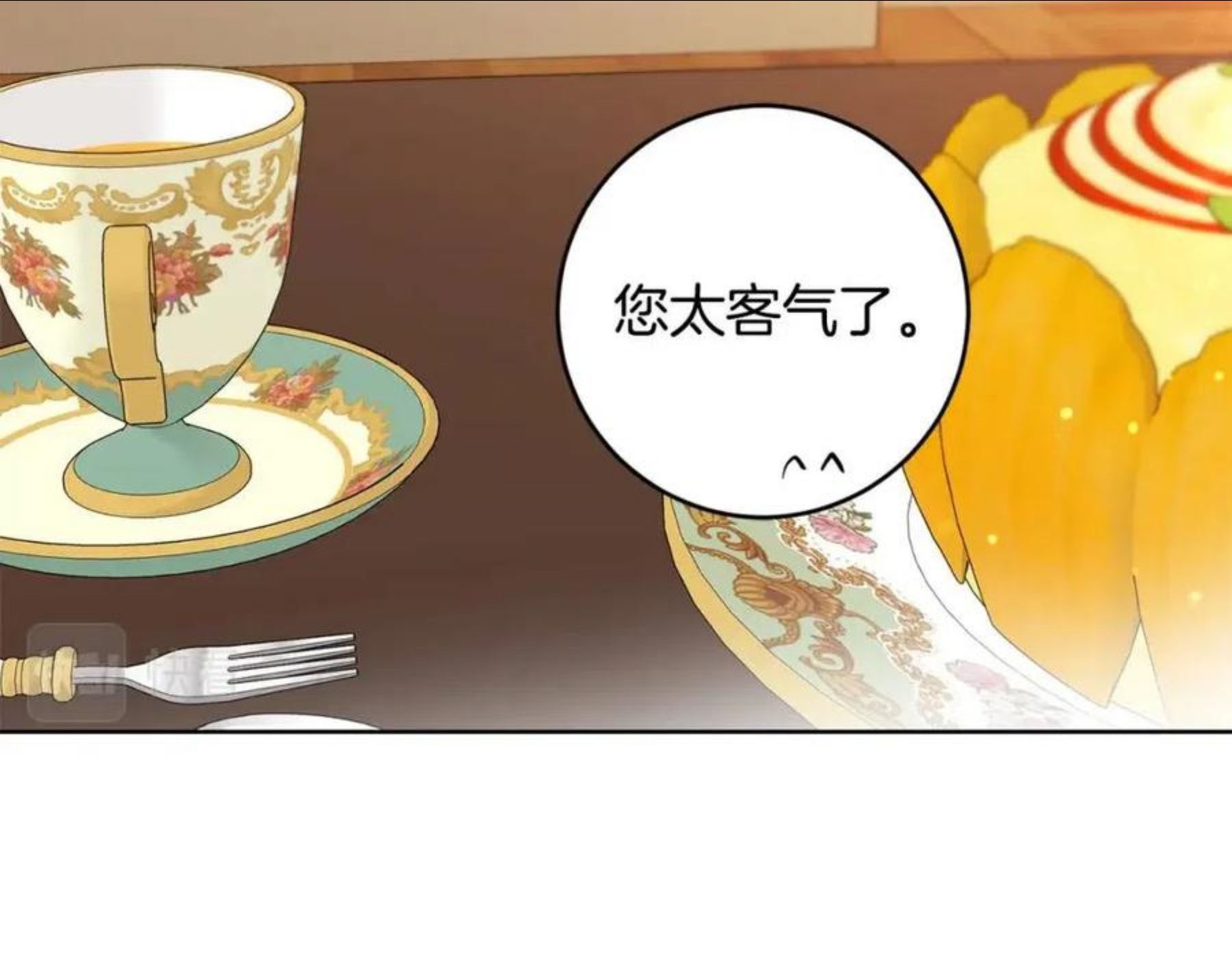 陛下别对我动心漫画免费下拉式漫画,第59话 幸福的女人73图