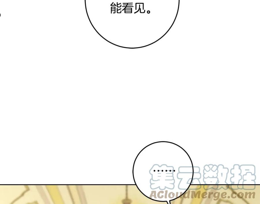 陛下，别对我动心漫画,第61话 不想再后悔105图