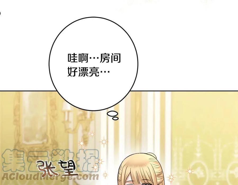 陛下，别对我动心漫画,第61话 不想再后悔133图