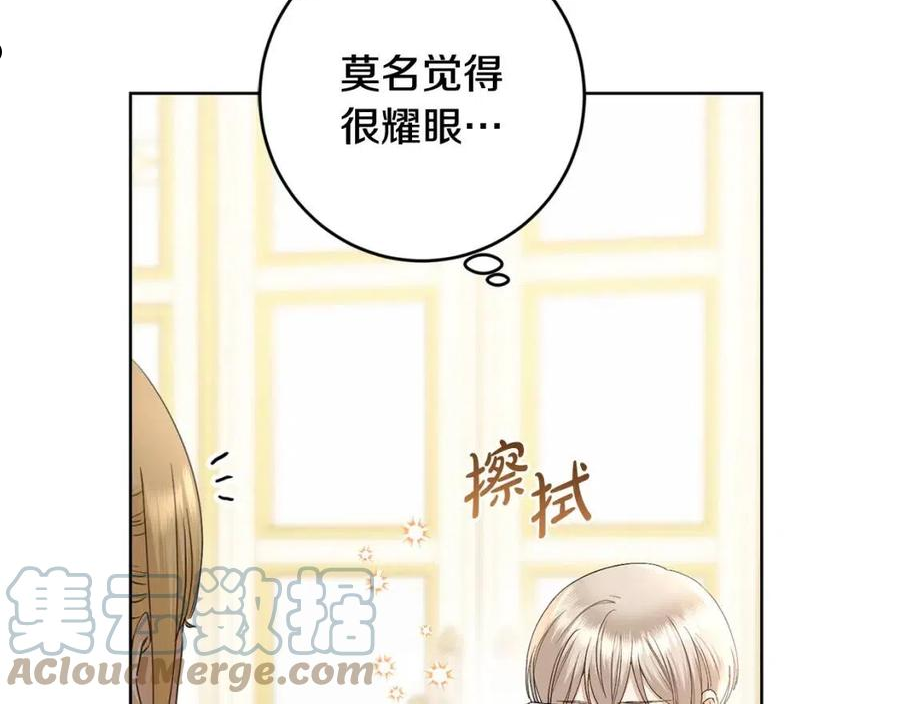 陛下别对我动心漫画免费下拉式奇妙漫画漫画,第62话 秃头少年？121图