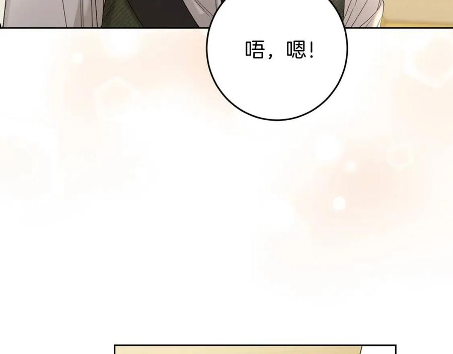 陛下别对我动心漫画免费下拉式奇妙漫画漫画,第62话 秃头少年？142图