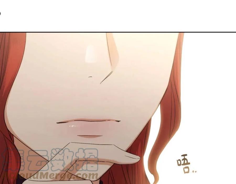 别对我动心结局是什么漫画,第64话 遥不可及的梦85图