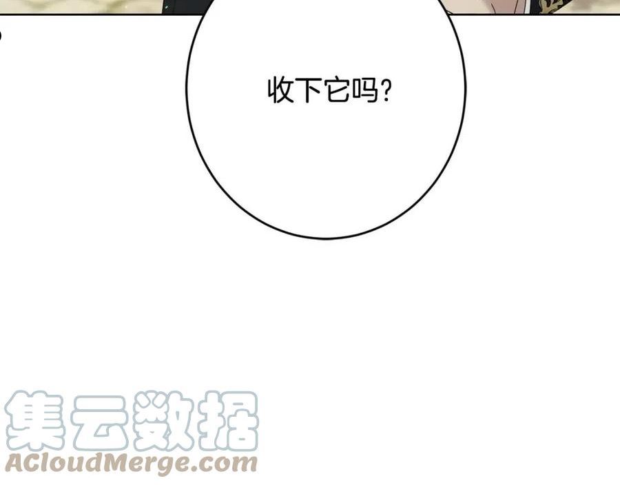 别对我动心结局是什么漫画,第64话 遥不可及的梦9图