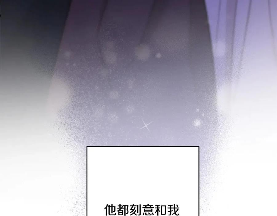 别对我动心结局是什么漫画,第66话 互不搭理48图