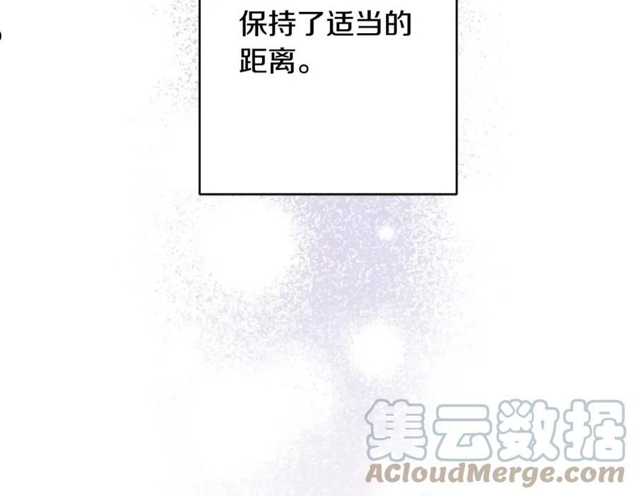 别对我动心结局是什么漫画,第66话 互不搭理49图