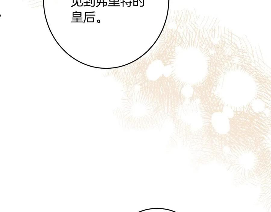 别对我动心结局是什么漫画,第66话 互不搭理56图