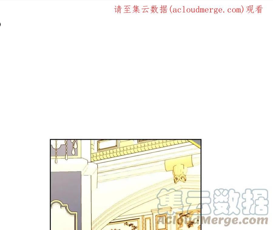 陛下，别对我动心漫画,第67话 如果做情夫…1图