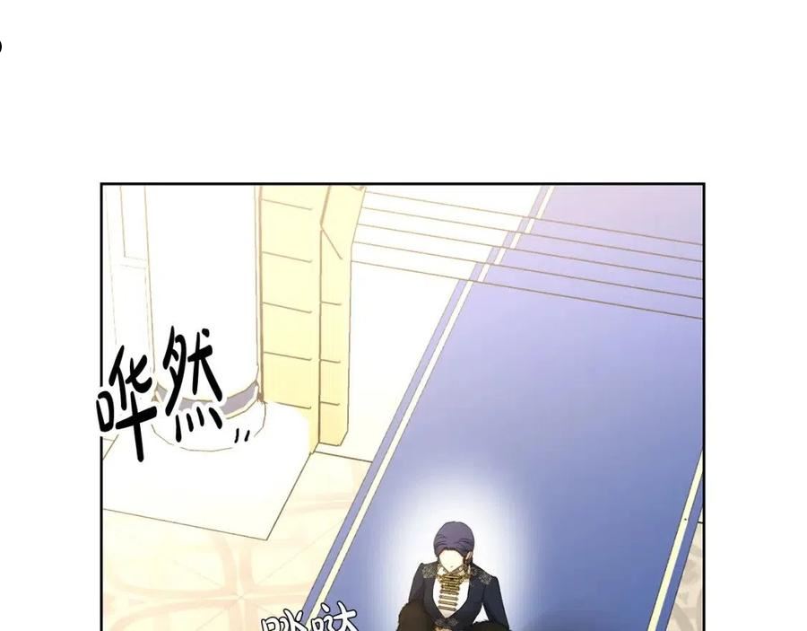 陛下，别对我动心漫画,第67话 如果做情夫…131图