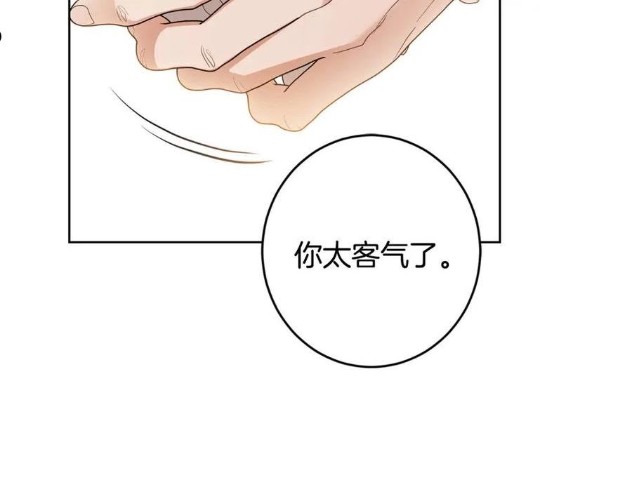 陛下，别对我动心漫画,第67话 如果做情夫…164图