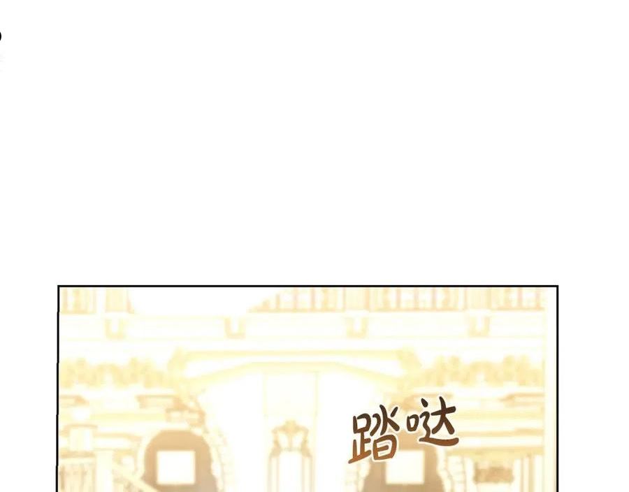 陛下，别对我动心漫画,第67话 如果做情夫…182图