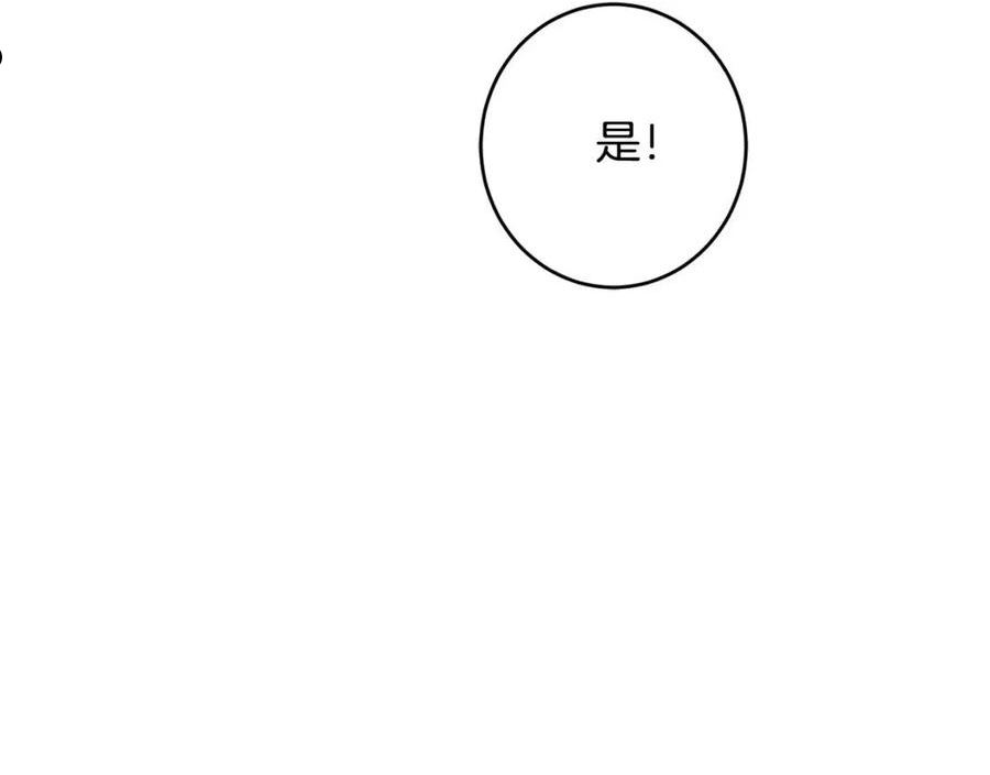 陛下，别对我动心漫画,第67话 如果做情夫…204图