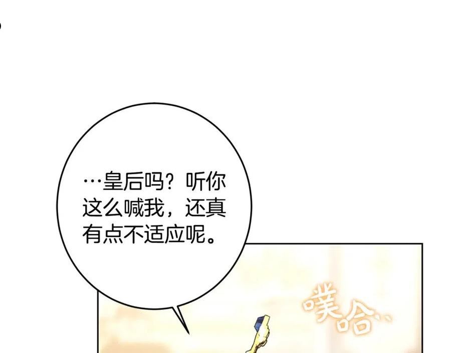 陛下，别对我动心漫画,第67话 如果做情夫…24图