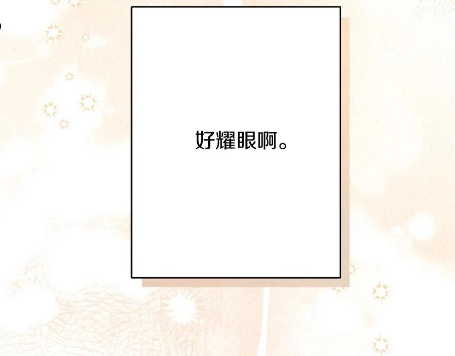 陛下，别对我动心漫画,第67话 如果做情夫…88图