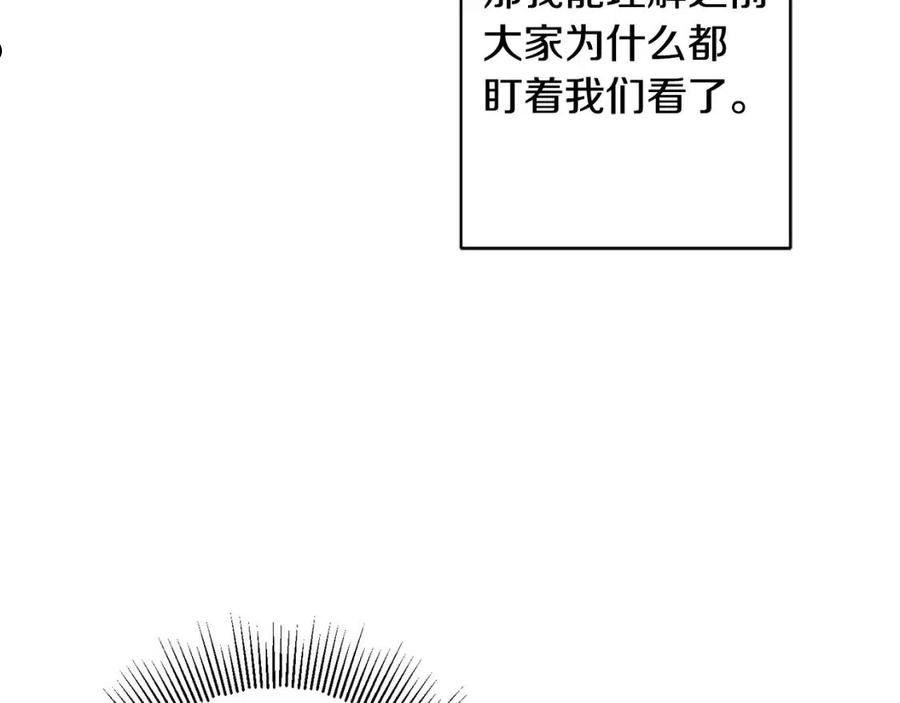 别对我动心结局是什么漫画,第68话 他爱我？10图