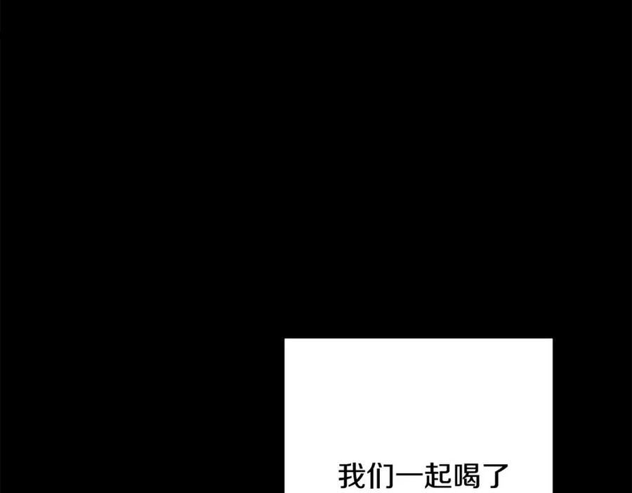 别对我动心结局是什么漫画,第68话 他爱我？32图