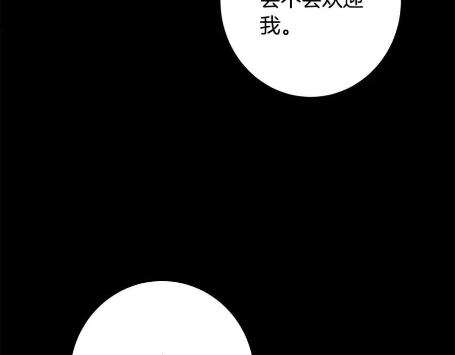 别对我动心结局是什么漫画,第68话 他爱我？75图