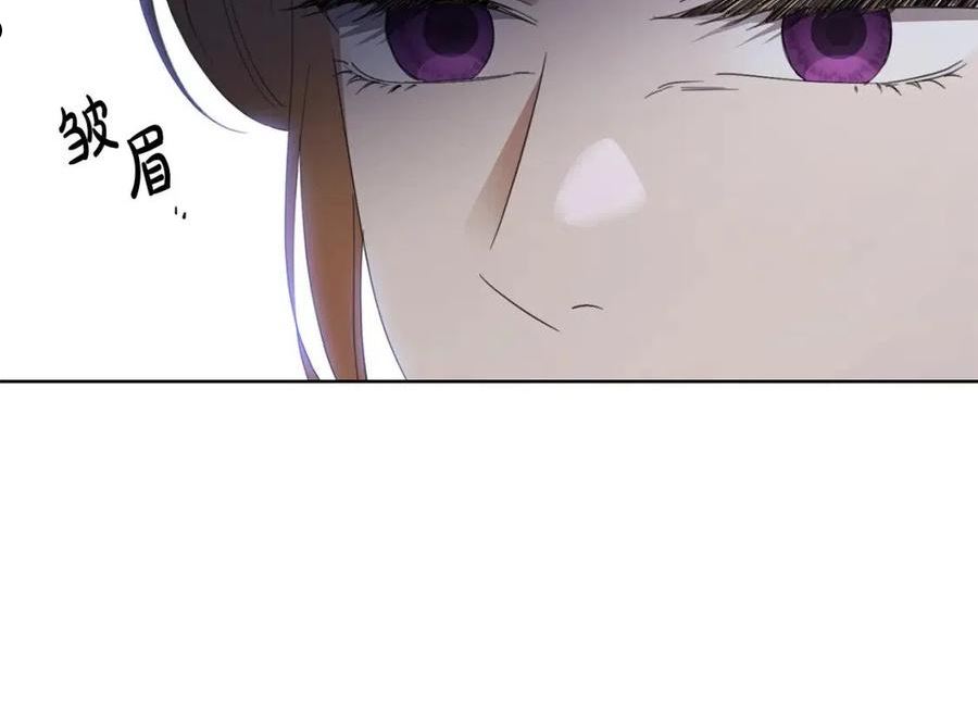 陛下别对我动心漫画免费下拉式奇妙漫画漫画,第69话 单恋很痛苦122图