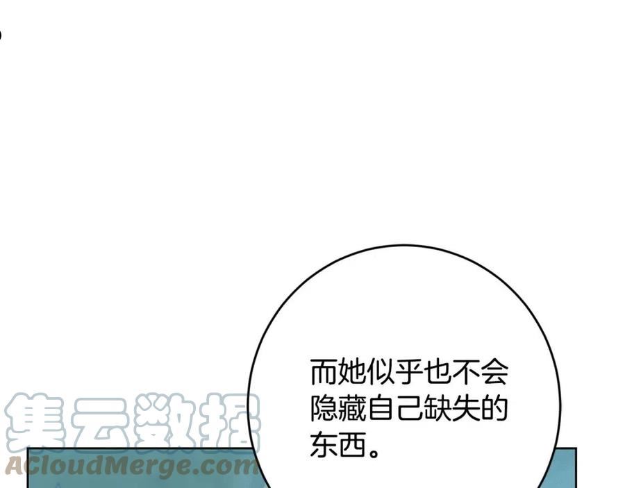 陛下别对我动心漫画免费下拉式奇妙漫画漫画,第69话 单恋很痛苦57图