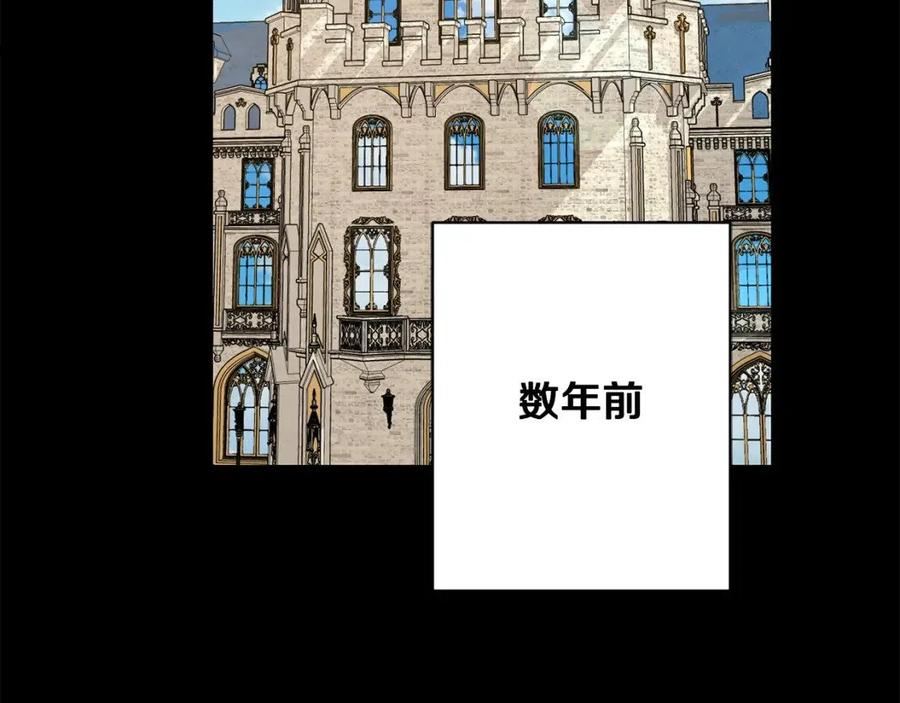 陛下别对我动心漫画免费下拉式漫画,第70话 求你别离开我16图