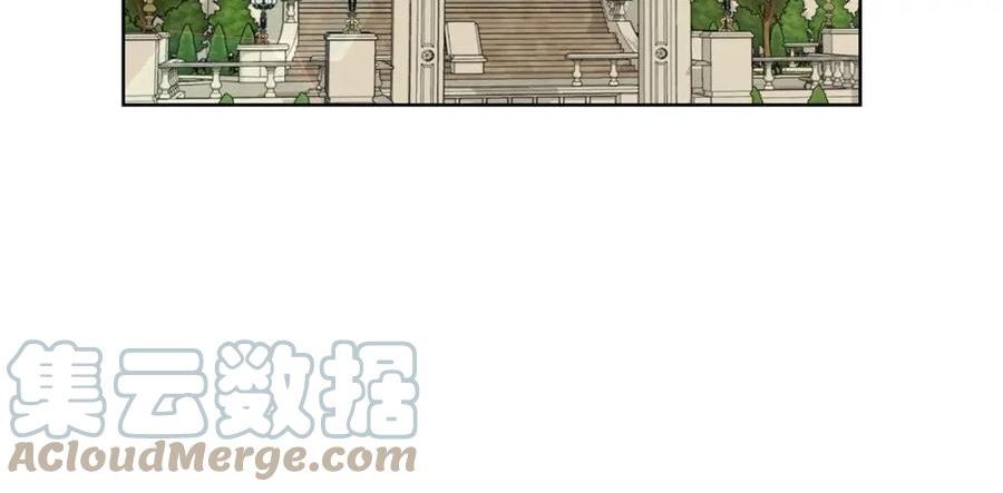 陛下，别对我动心漫画,第73话 小妹要订婚了？165图