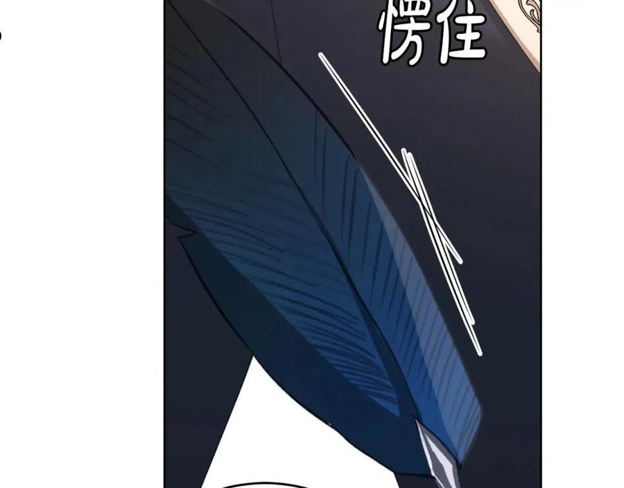 陛下，别对我动心漫画,第74话 我寂寞了136图