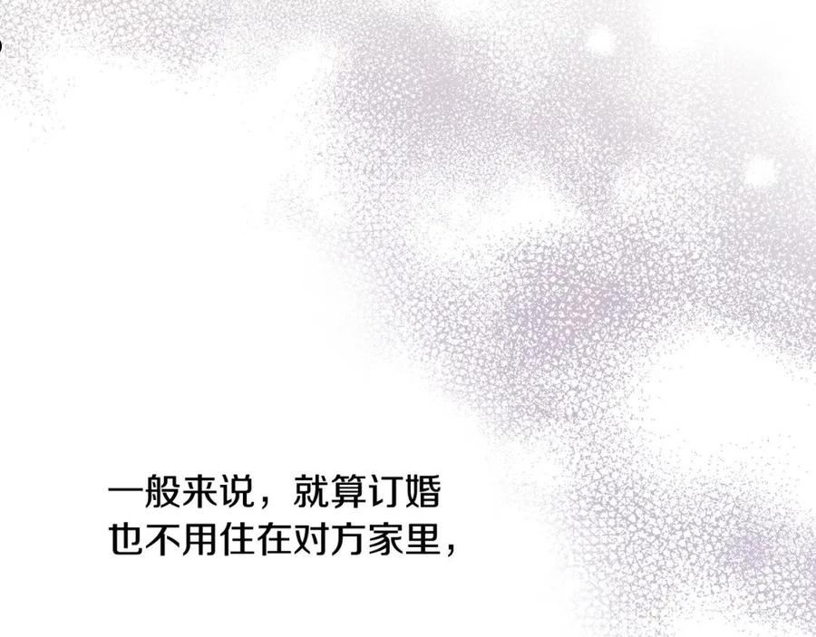 陛下，别对我动心漫画,第74话 我寂寞了168图