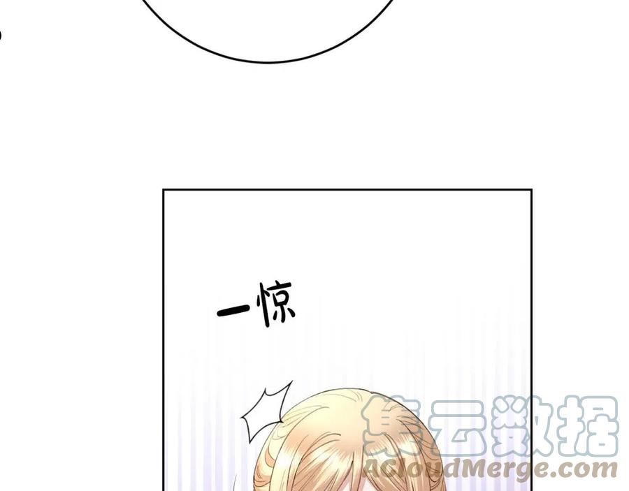 陛下，别对我动心漫画,第74话 我寂寞了185图