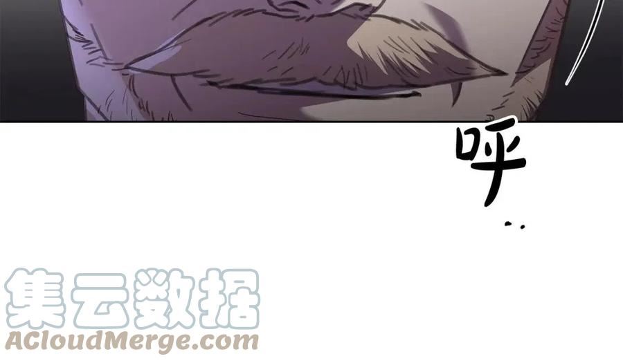 陛下，别对我动心漫画,第74话 我寂寞了85图