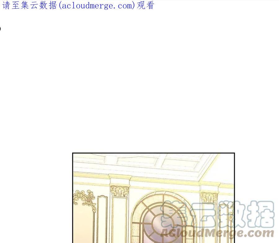 别对我动心结局是什么漫画,第76话 默默守护1图